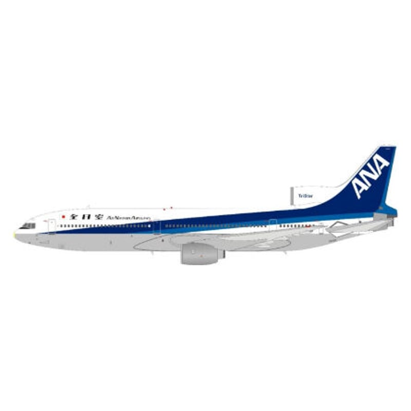 航空機・ヘリコプター ANA L-1011 1/200 JA8508 ANA L-1011 1/200 JA8508 | 航空機・ヘリコプター