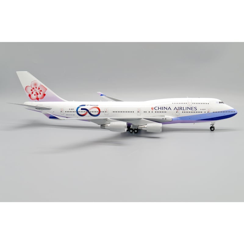 1/200 747-400 チャイナエアライン「創立60周年特別塗装機」