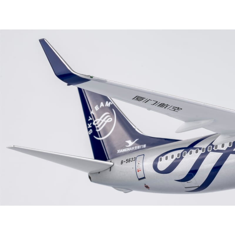 お取り寄せ商品】1/200 737-800/w 厦門航空「スカイチーム特別塗装機