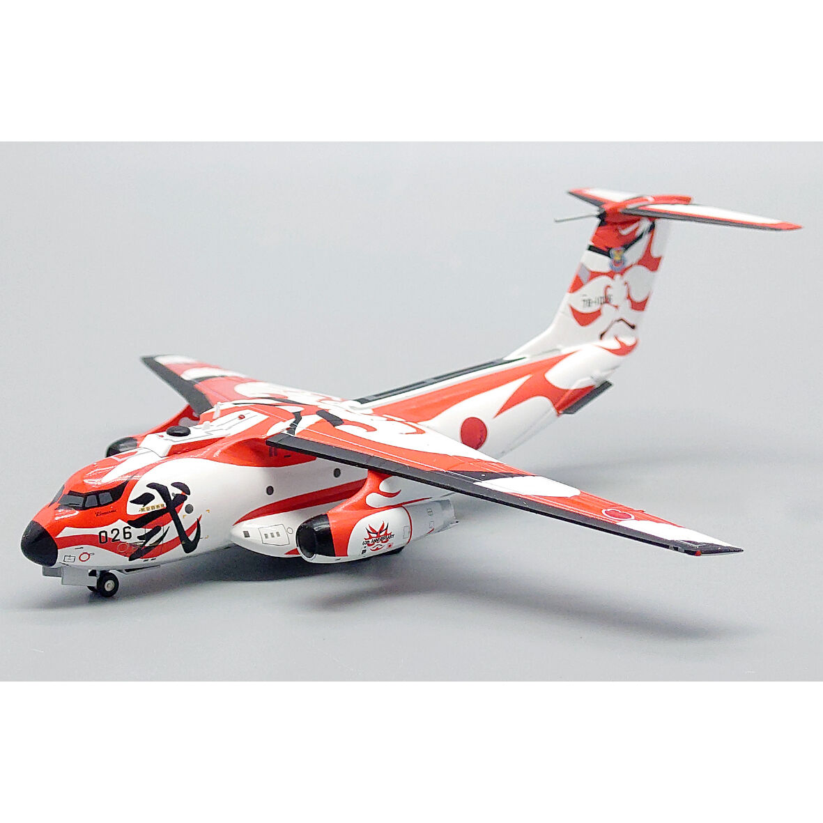 お取り寄せ商品】1/200 川崎C-1 日本航空自衛隊[入間航空祭記念塗装