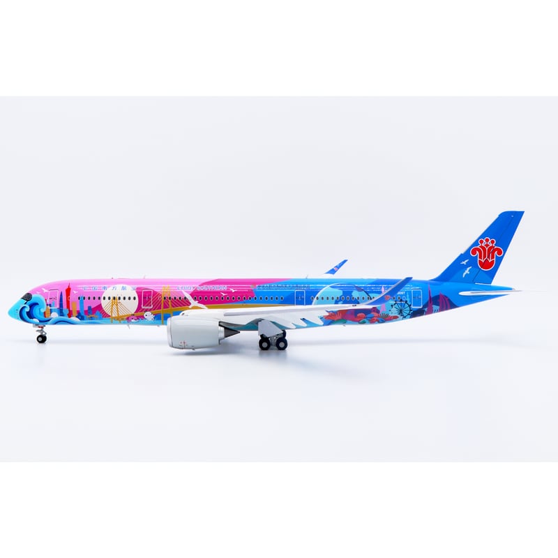 お取り寄せ商品】1/200 A350-900XWB 中国南方航空「第15回全運会特別