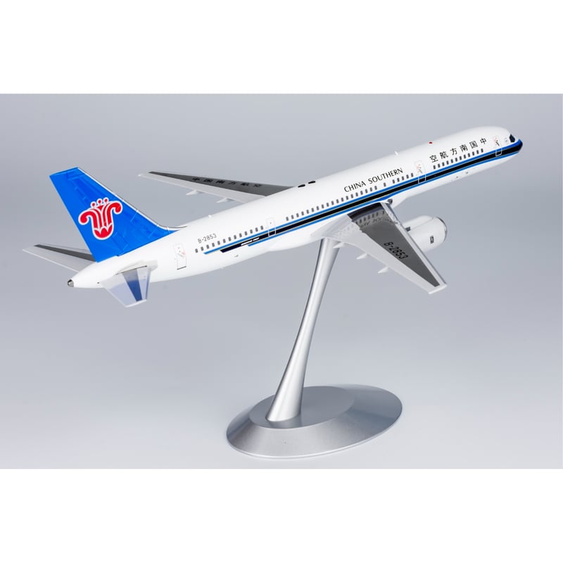 お取り寄せ商品】1/200 757-200 中国南方航空 B-2