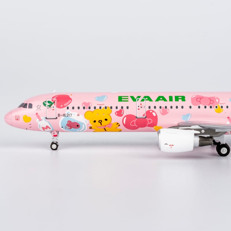 ULTIMATE COLLECTION)【お取り寄せ商品】 1/400 A321-200