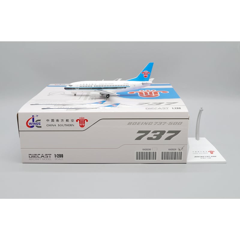 中国南方航空　ぬいぐるみ　激レア　CHINA SOUTHERN コレクター 中国南方航空 ぬいぐるみ 激レア CHINA SOUTHERN コレクター