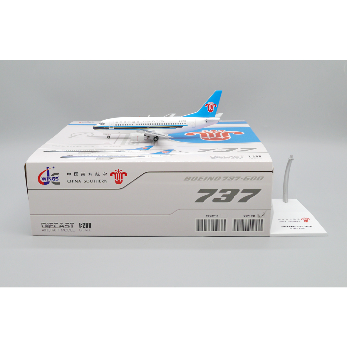 週末価格‼️1/200 中国南方航空 B757 週末価格‼️1/200 中国南方航空 B757 週末価格‼️1/200 中国南方