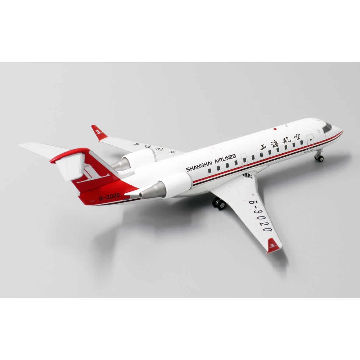 未展示保管品1/200 CRJ-200ER 上海航空 B-3020 ボンバルディア - 航空機