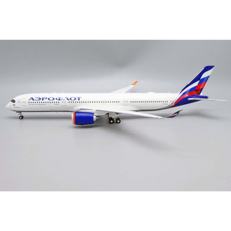 1/200 A350-900XWB アエロフロート・ロシア航空 VP