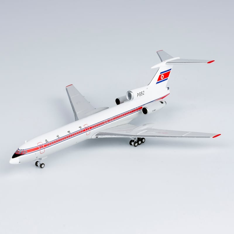 お取り寄せ商品】1/400 Tu-154B 高麗航空 P-552 | ひこーきちゃん
