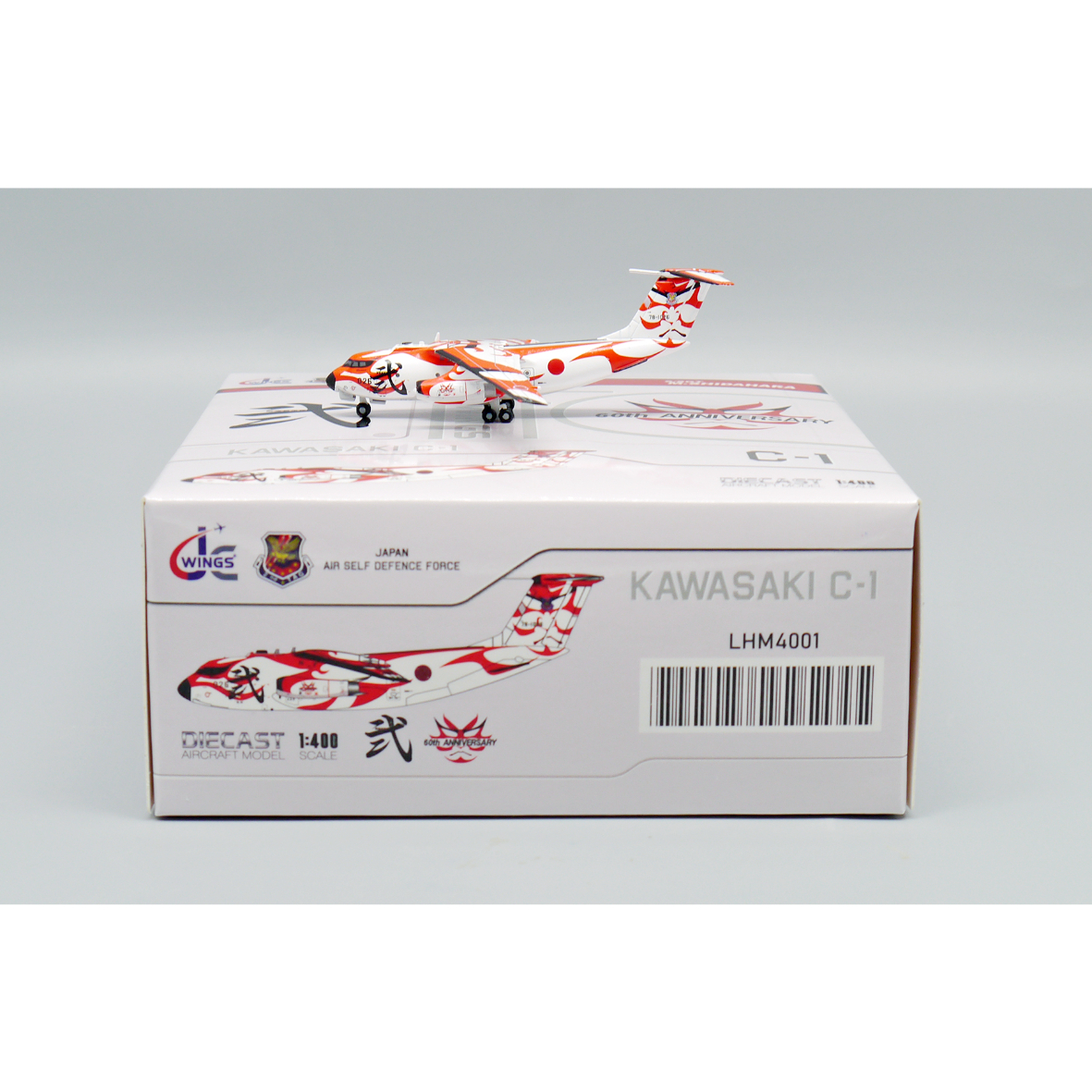1/400 川崎C-1 日本航空自衛隊[入間航空祭記念塗装] 78-1026 | ひこー