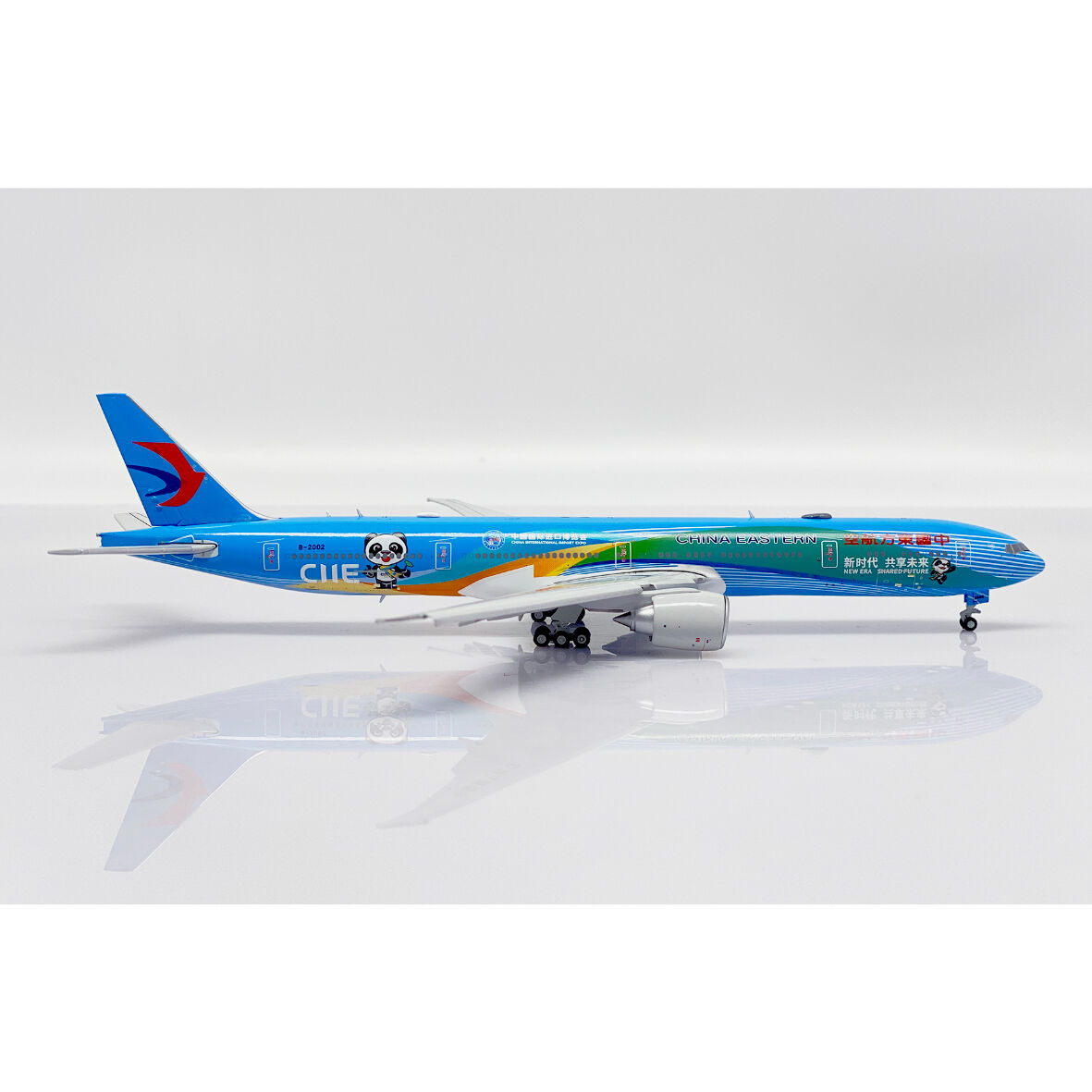 1/400 777-300(ER) 中国東方航空 中国国際輸入博覧会 特別塗装機「進博