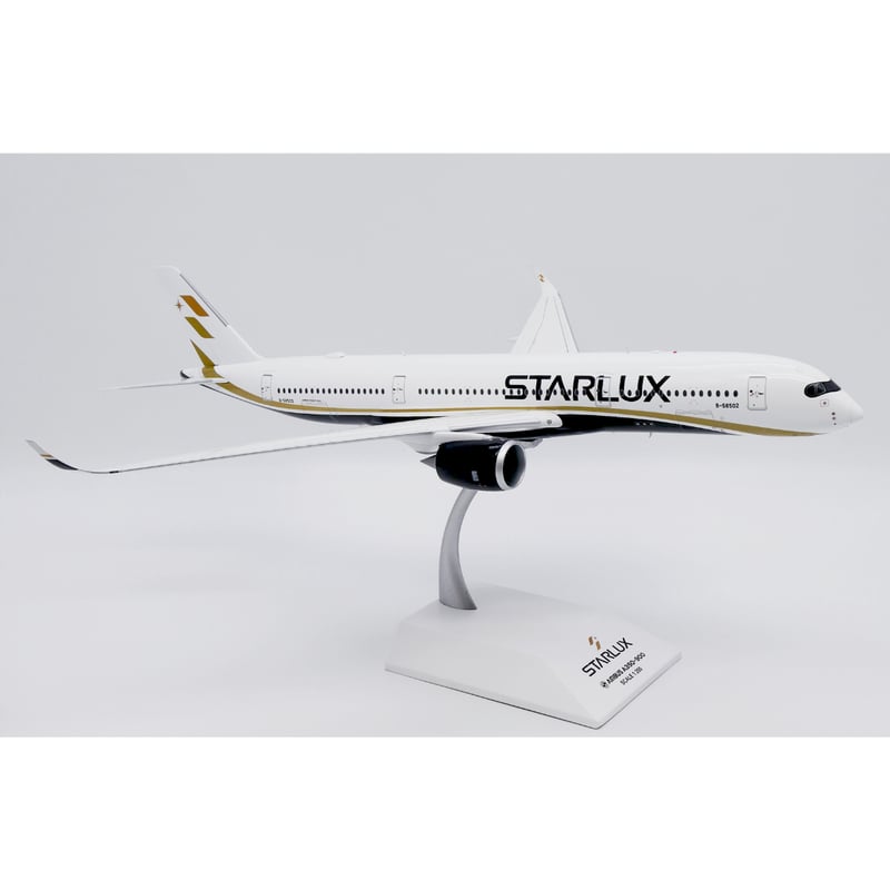スターラックス A350-900 B-58502 1/200 1/200 A350-900XWB スターラックス航空 B-58502 | ひこー