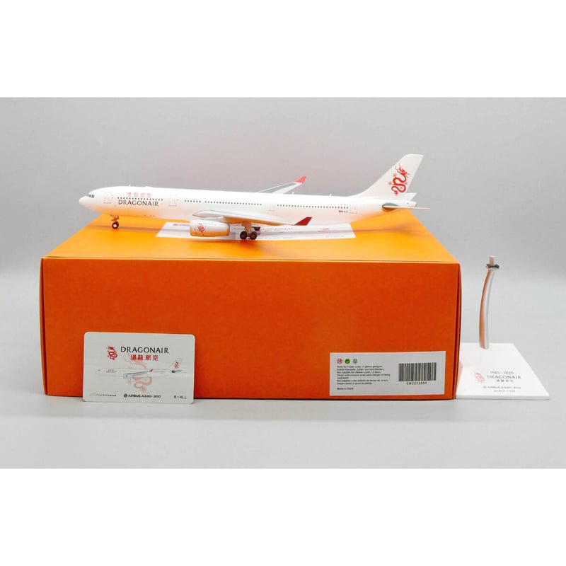 お取り寄せ商品】1/200 A330-300 ドラゴンエアー B-HLL | ひこー お取り寄せ商品】1/200 A330-300 ドラゴンエアー B-HLL | ひこー