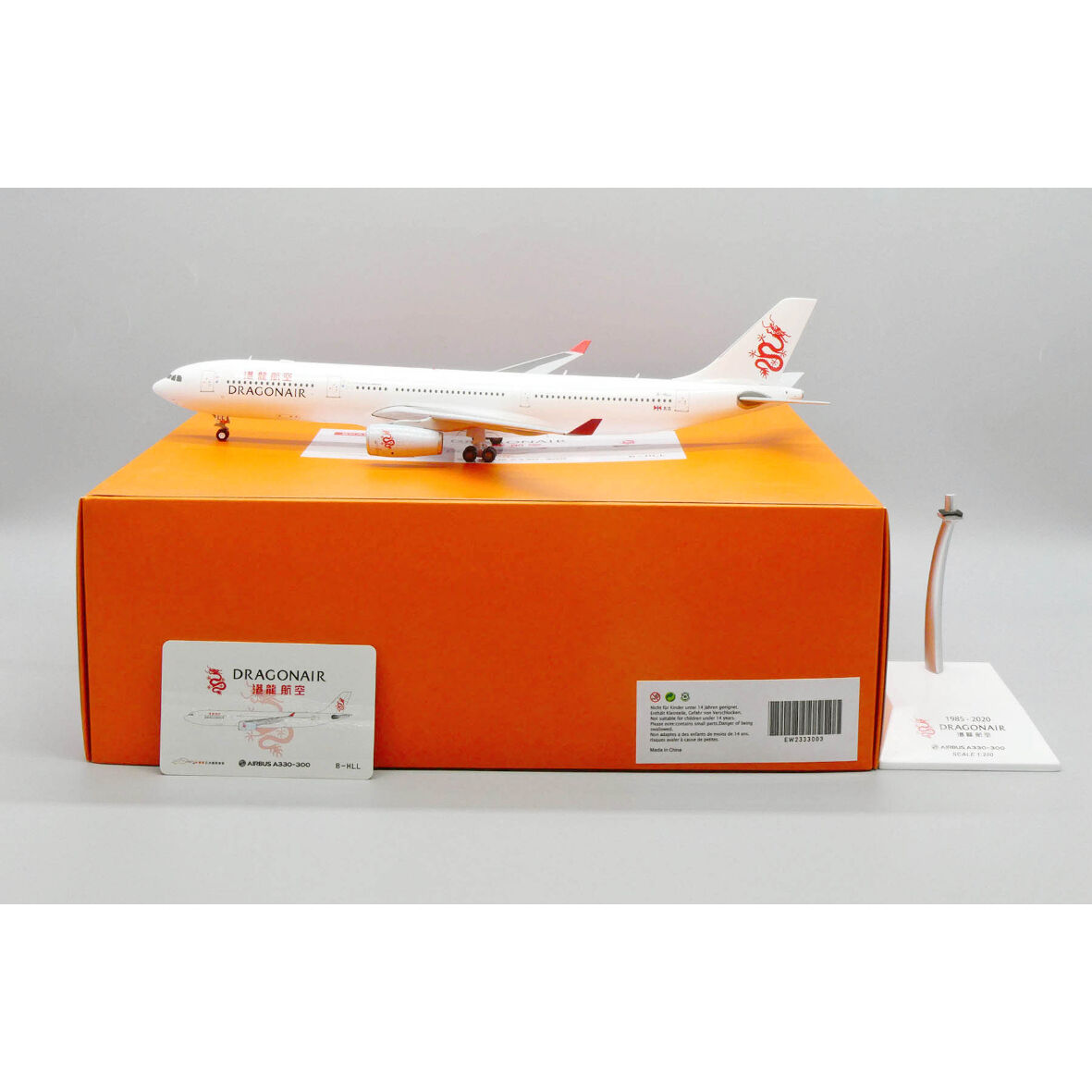 1/200 A330-300 ドラゴンエアー B-HLL | ひこーきちゃん模型専門店
