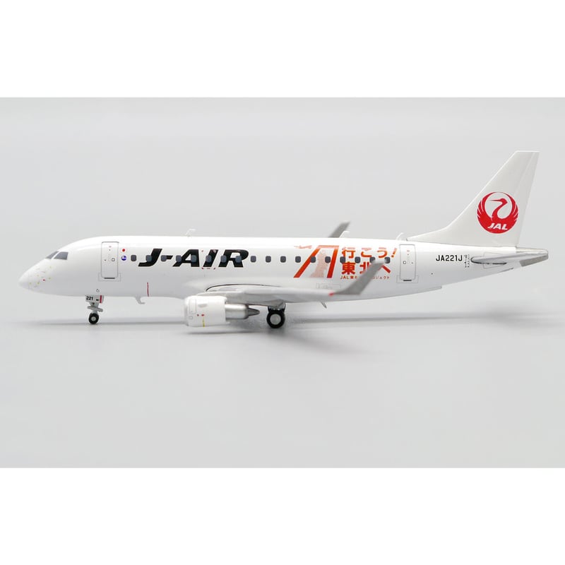 非売品・新商品情報】1/400 E170-100STD J-Air 「行こう!