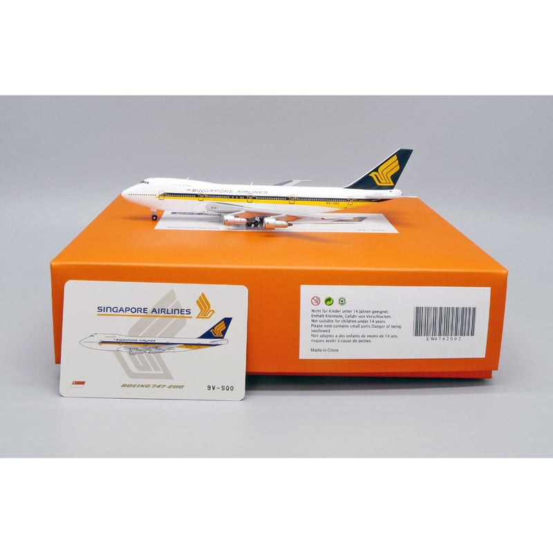 訳あり】【特売セール商品】1/400 747-200 シンガポール航空