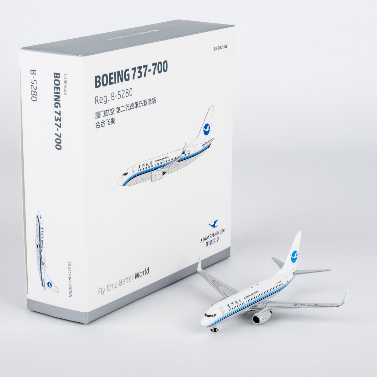 お取り寄せ商品】1/400 737-700/w 厦門航空「旧塗装」 B-5280