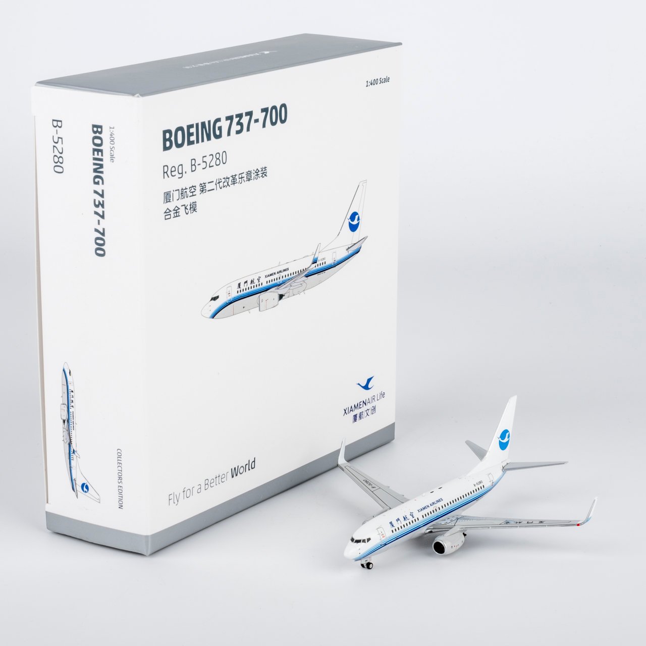 お取り寄せ商品】1/400 737-700/w 厦門航空「旧塗装」 B-5280