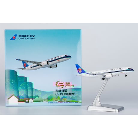 Air India Airbus A350-900 1/400 インディア ng Say hello to the new