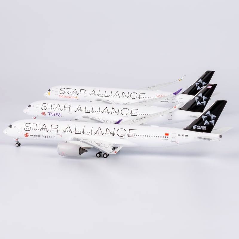 お取り寄せ商品】1/400 A350-900 エチオピア航空「スターアライアンス