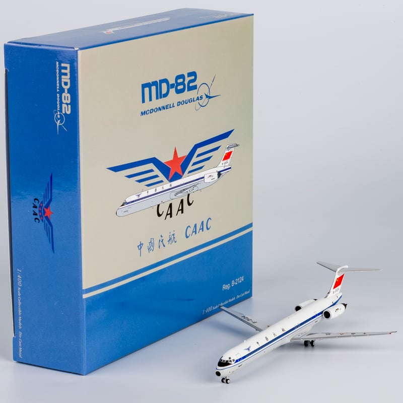お取り寄せ商品】1/400 MD-82 中国民用航空局 B-2124 | ひ