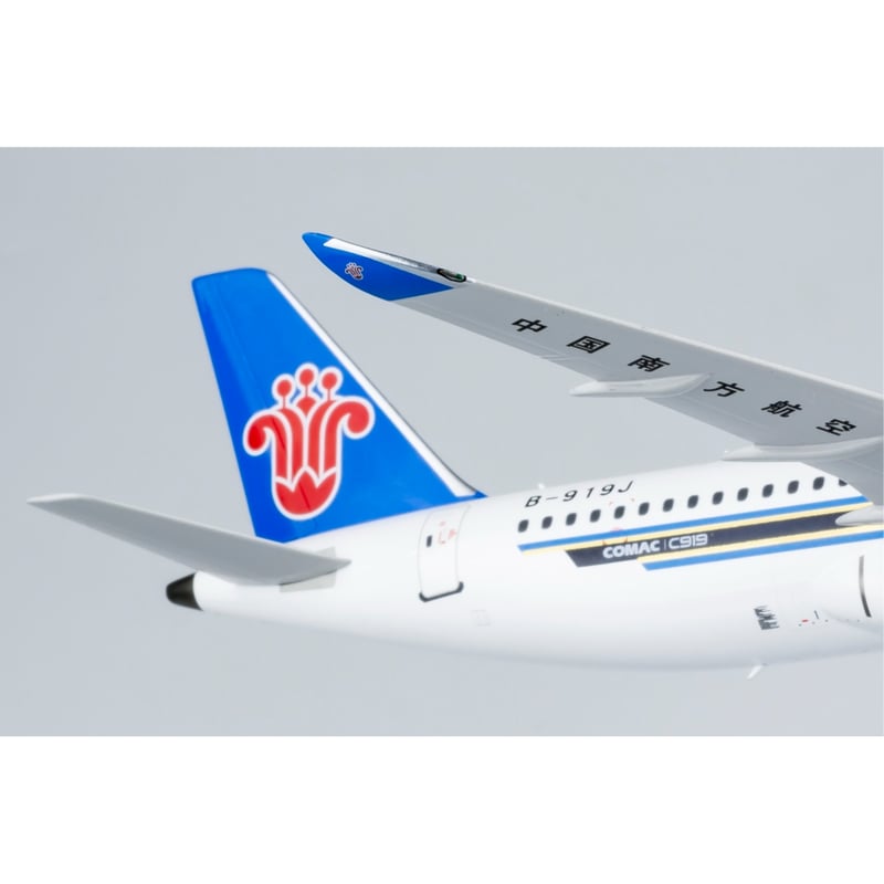 1/200 C919 中国南方航空[1st C919 for CZ] B-919J