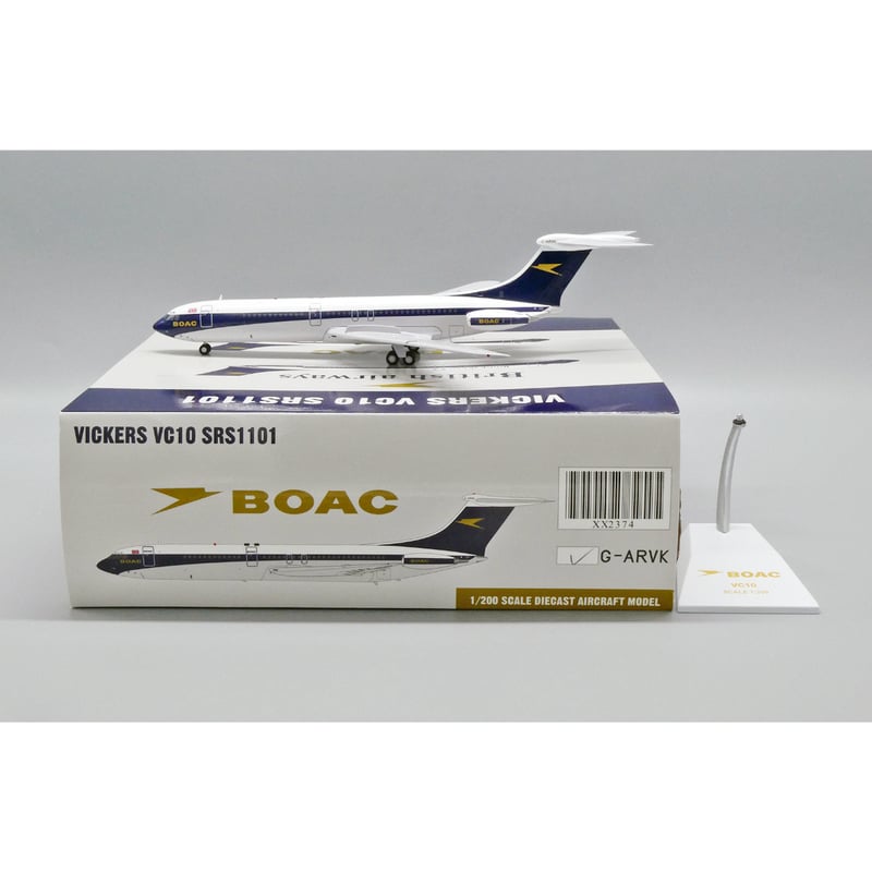 お取り寄せ商品】1/200 ビッカース VC10 Srs1101 ブリティッシュ・