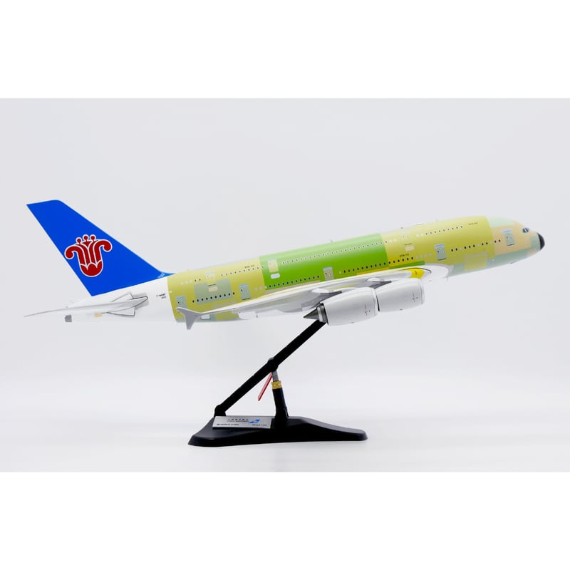 お取り寄せ商品】1/200 A380 中国南方航空（エアバス社下地塗装