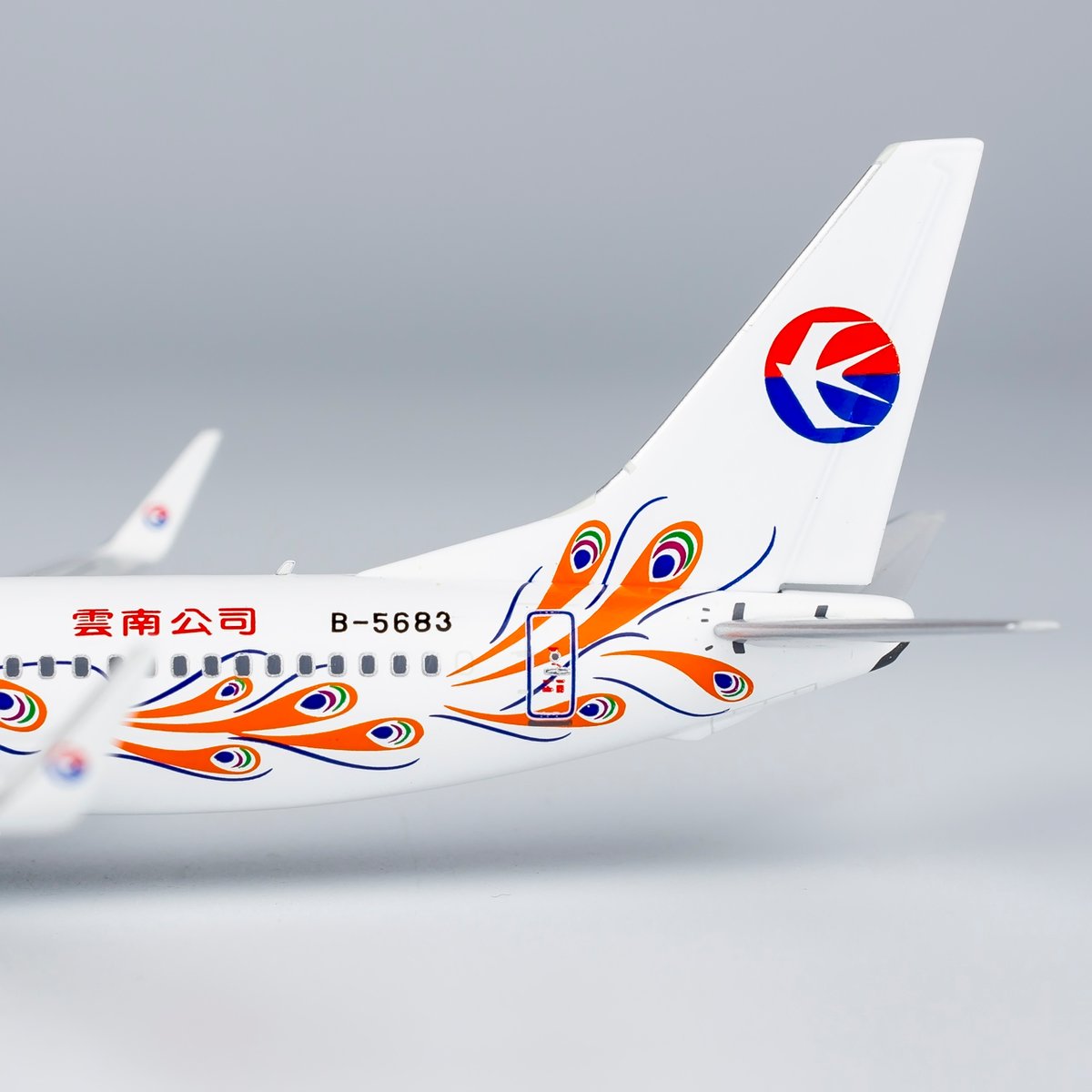 訳あり1:400 HYJL wings 中国東方航空　B737-800 雲南塗装 fit=scale-down,w=1200