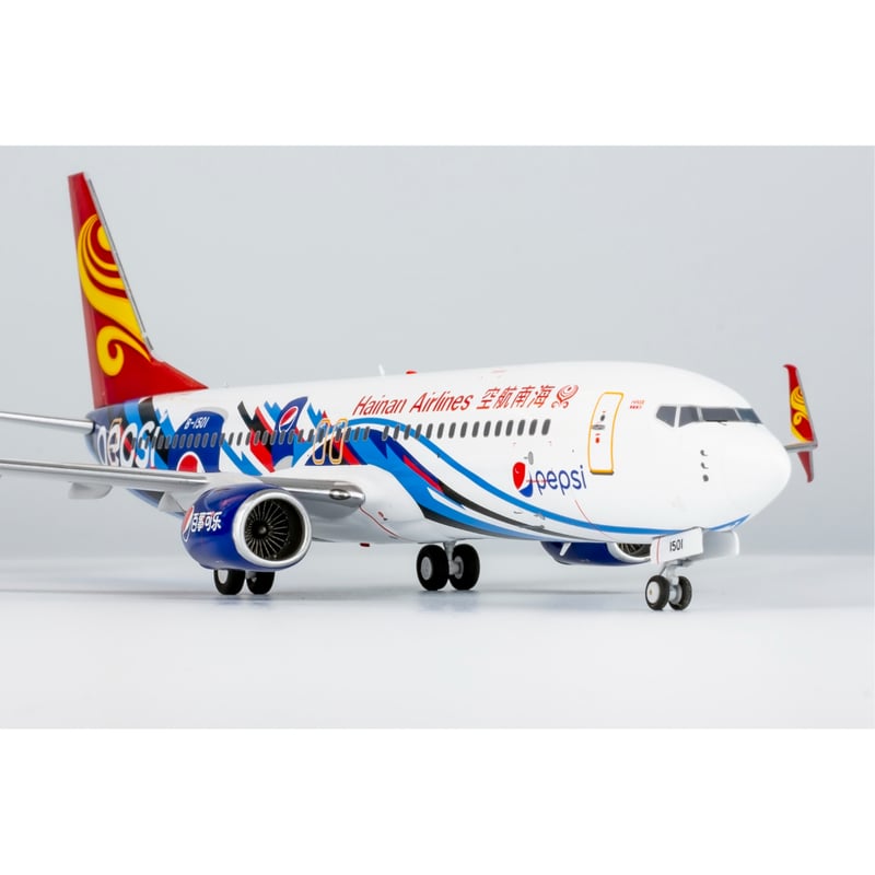 お取り寄せ商品】1/200 737-800/w 海南航空「Pepsi (ペプシ)特別
