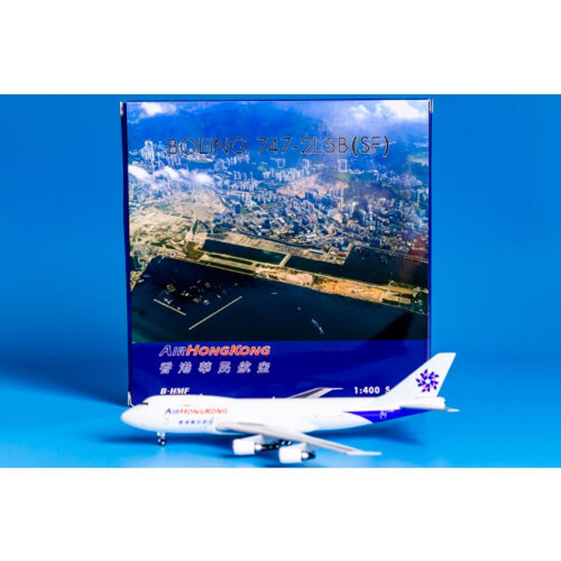 お取り寄せ商品】1/400 747-200 エアホンコン 香港華民航空 旧塗装 B-...