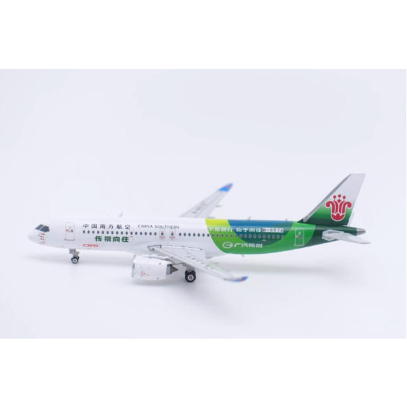 G45 スペースコマンダー/マイクロアビオニクス社 発信機 ジャンク品 お取り寄せ商品】1/400 C919 中国南方航空「GAC Trumpchi」 B-657X