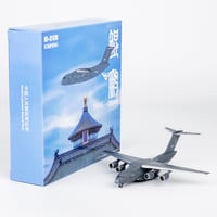 非売品・新商品情報】1/400 747SR-100 ANA「最終飛行特別塗装」 J