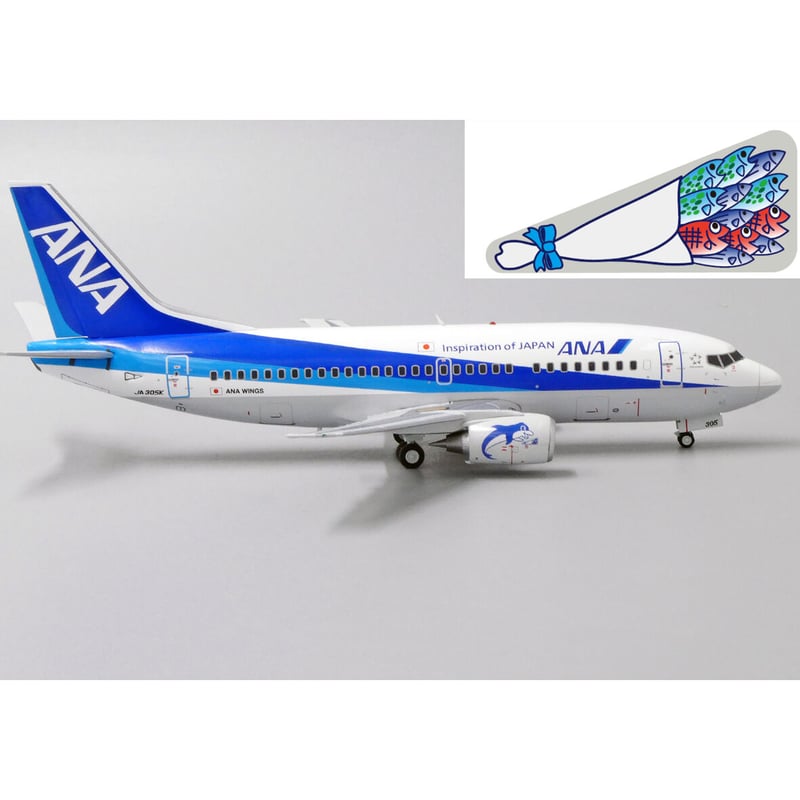 非売品・新商品情報】1/200 B737-500 ANA JA305K | ひこーきちゃん