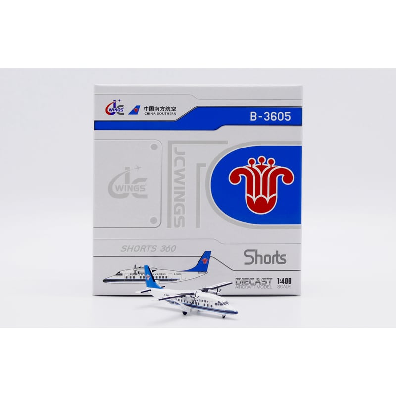 お取り寄せ商品】1/400 ショート 360 中国南方航空 B-3605