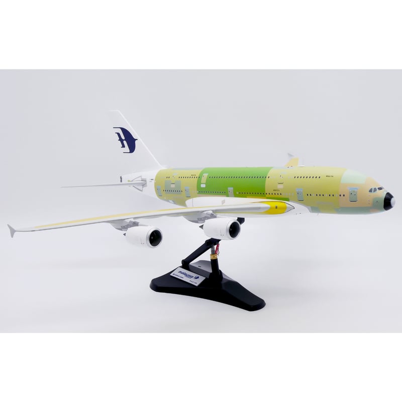 お取り寄せ商品】1/200 A380 マレーシア航空（エアバス社下地塗装）