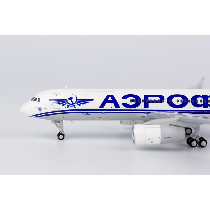 1/400 Tu-204-100S アエロフロート・ロシア航空 RA-64010