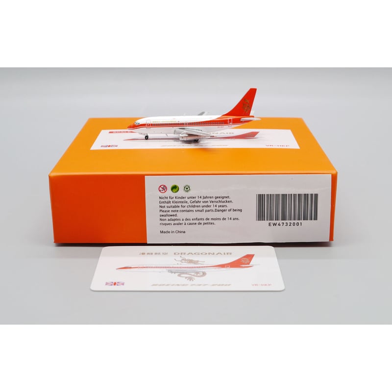 お取り寄せ商品】1/400 737-200 キャセイドラゴン VR-HKP | ひこ