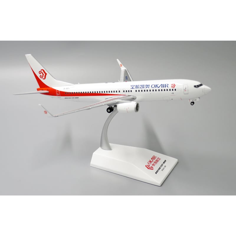 お取り寄せ商品】1/200 737-800 奥凱航空 B-5571 | ひこーきちゃん