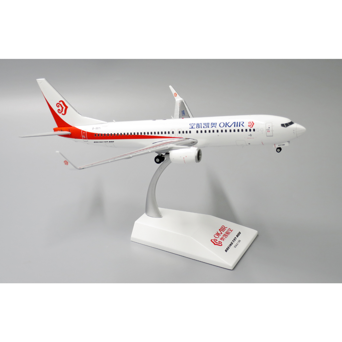 お取り寄せ商品】1/200 737-800 奥凱航空 B-5571 | ひこーきちゃん