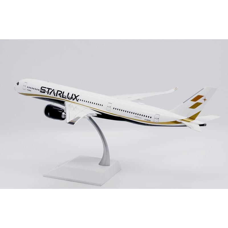 スターラックス A350-900 B-58502 1/200 1/200 A350-900XWB スターラックス航空 B-58502 | ひこー