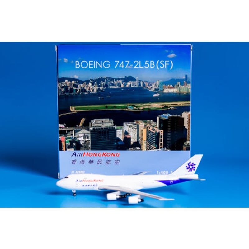 お取り寄せ商品】1/400 747-200 エアホンコン 香港華民航空 旧 お取り寄せ商品】1/400 747-200 エアホンコン 香港華民航空 旧