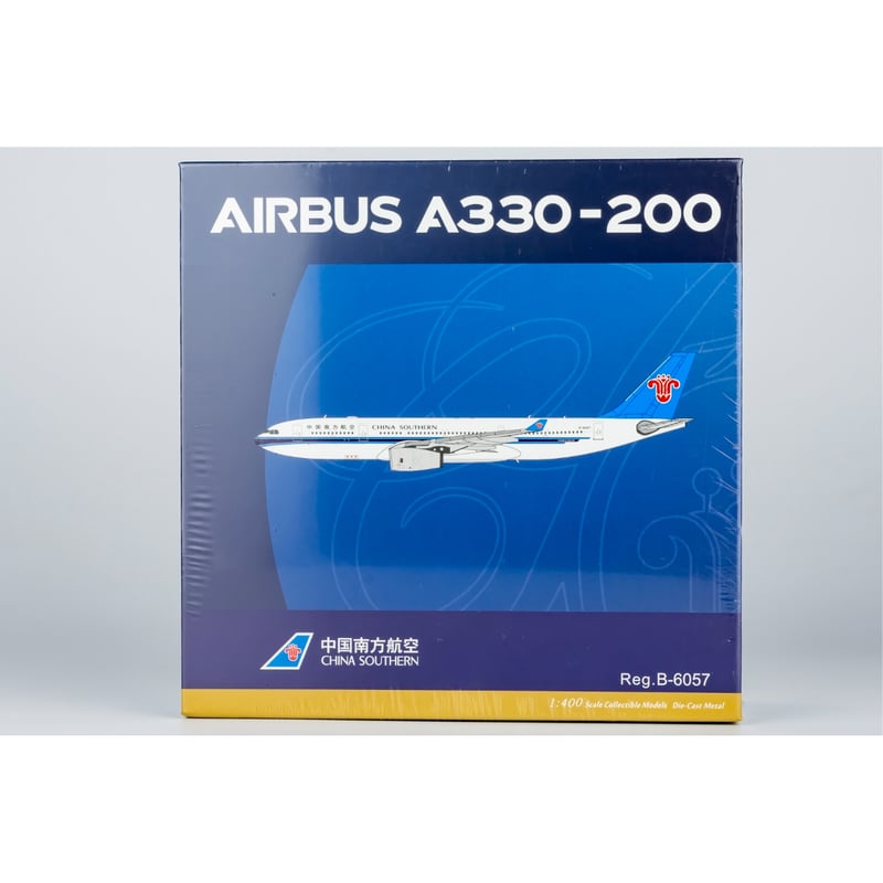 ULTIMATE COLLECTION)1/400 A330-200 中国南方航空 B