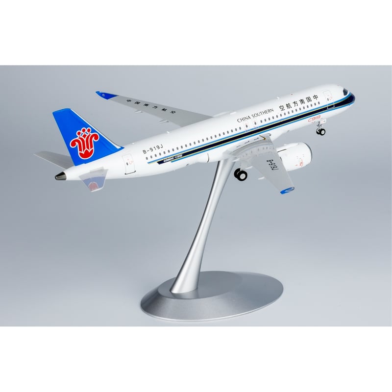 1/200 C919 中国南方航空[1st C919 for CZ] B-919J