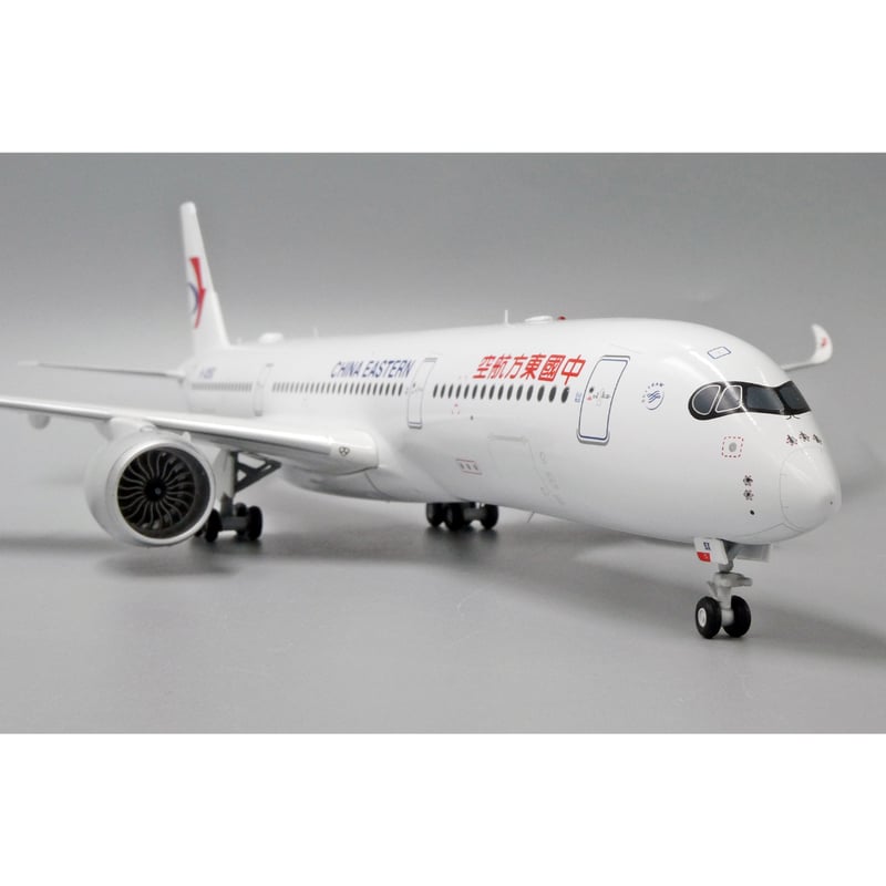 お取り寄せ商品】1/200 A350-900XWB 中国東方航空 B-305X お取り寄せ商品】1/200 A350-900XWB 中国東方航空 B-305X