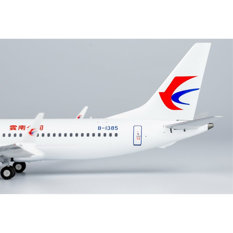 お取り寄せ商品】1/200 737 MAX 8 中国東方航空 B-1385 | ひこ