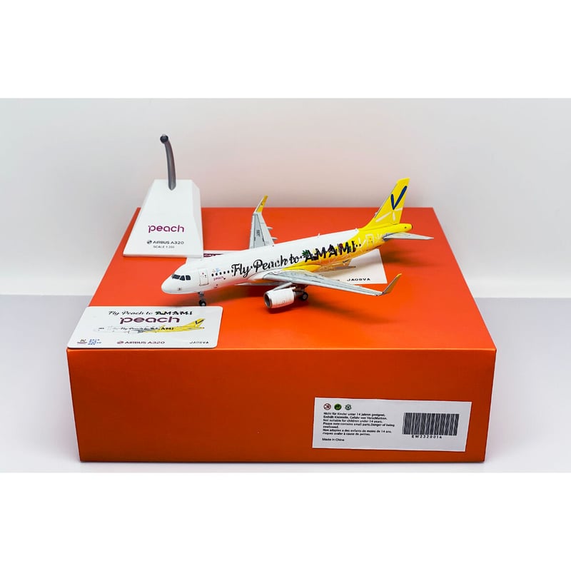 1/200 A320 ピーチPeach Aviation 