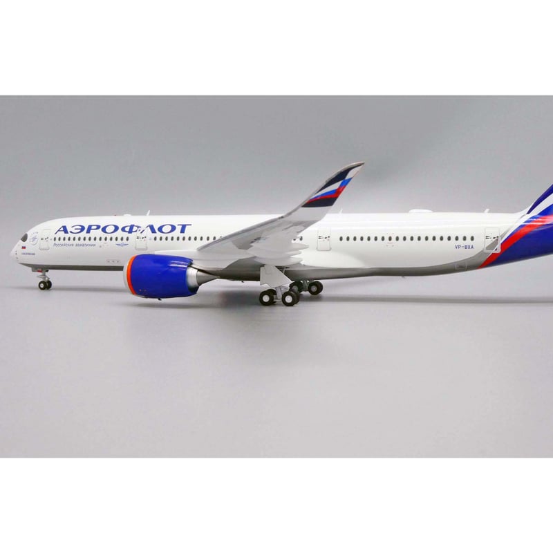 お取り寄せ商品】1/200 A350-900XWB アエロフロート・ロシア お取り寄せ商品】1/200 A350-900XWB アエロフロート・ロシア