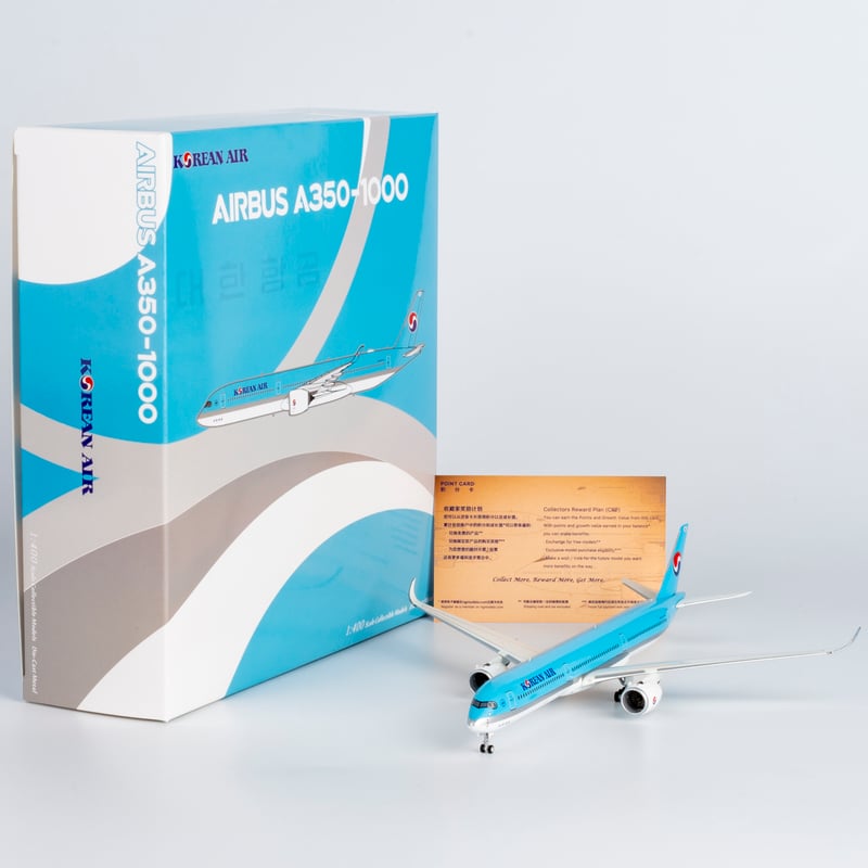 おまけ付き　航空機モデルセット(1/400〜1/1000) Amazon | NGmodels 1:400 NG57001 Airbus Airbus A350-1000 F-WMIL