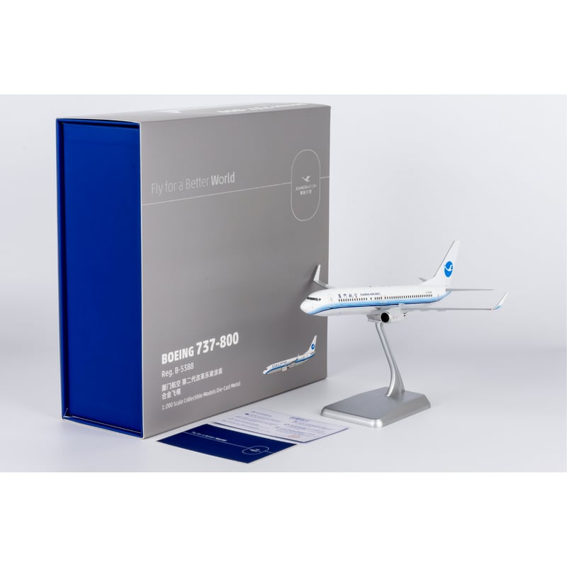 AIR NIPPON塗装 Boeing 737-800 スケール1:200 AIR NIPPON塗装 Boeing 737-800 スケール1:200 AIR NIPPON塗装