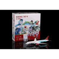 特価商品】【お取り寄せ商品】1/200 787-9 吉祥航空「原神号」 B-209R